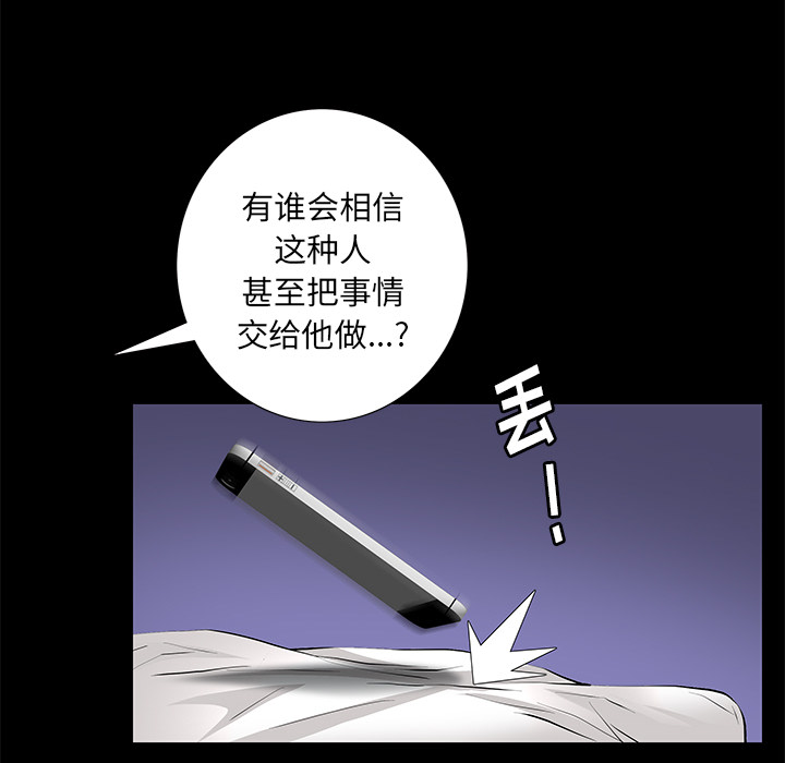 [韩国漫画] 羁绊 剧情,巨乳大奶#[149P]-130