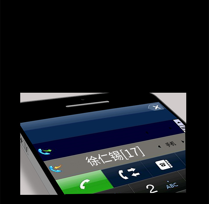 [韩国漫画] 羁绊 剧情,巨乳大奶#[149P]-133