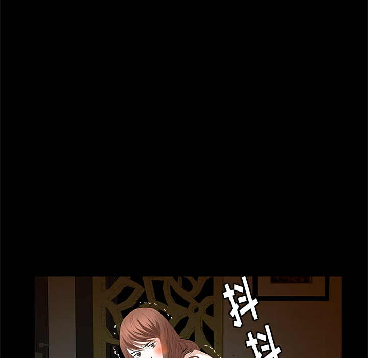 [韩国漫画] 羁绊 剧情,巨乳大奶#[149P]-139