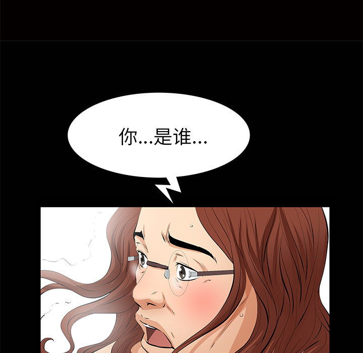 [韩国漫画] 羁绊 剧情,巨乳大奶#[149P]-18