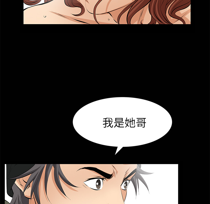 [韩国漫画] 羁绊 剧情,巨乳大奶#[149P]-19