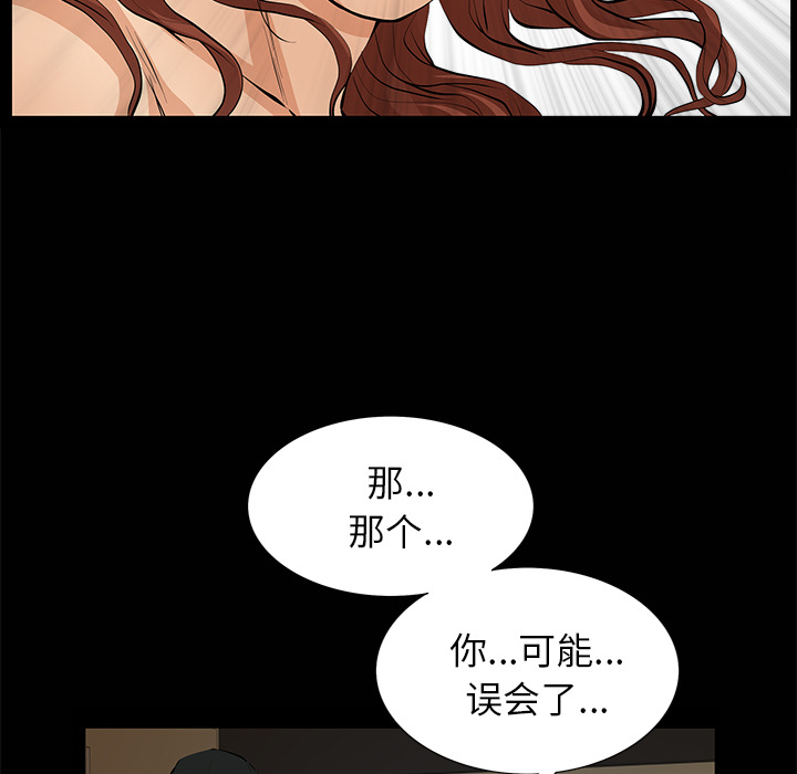 [韩国漫画] 羁绊 剧情,巨乳大奶#[149P]-22