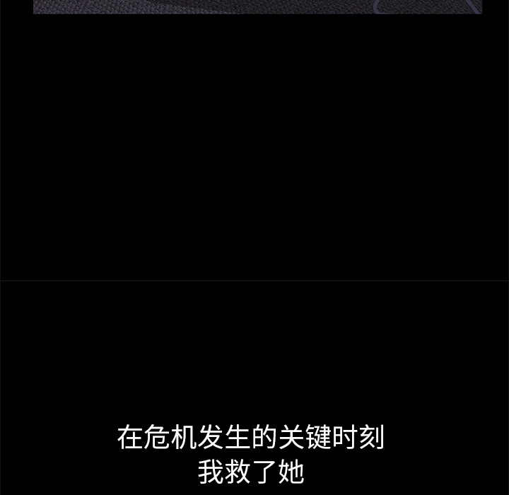 [韩国漫画] 羁绊 剧情,巨乳大奶#[149P]-35