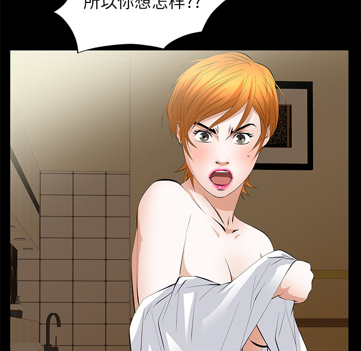 [韩国漫画] 羁绊 剧情,巨乳大奶#[149P]-46