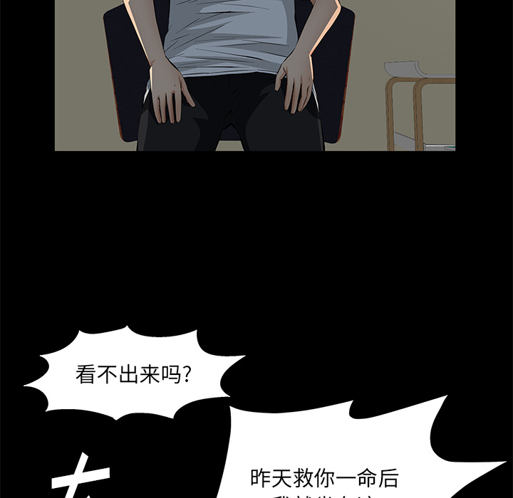 [韩国漫画] 羁绊 剧情,巨乳大奶#[149P]-49