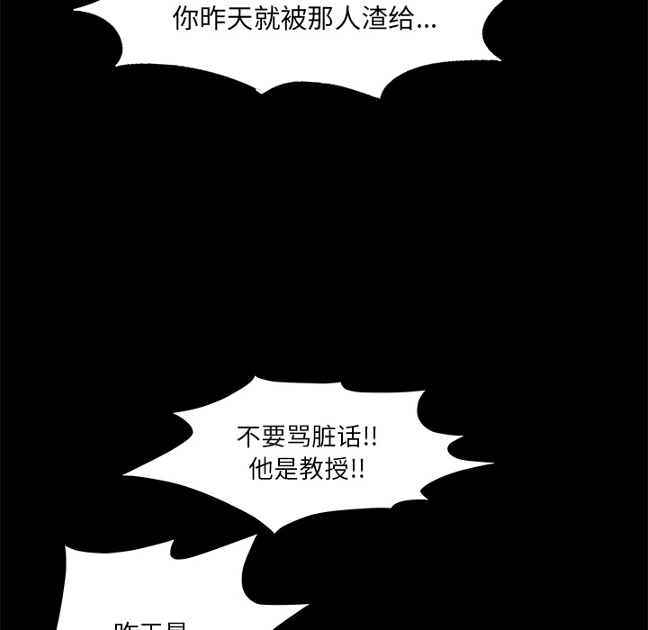 [韩国漫画] 羁绊 剧情,巨乳大奶#[149P]-53