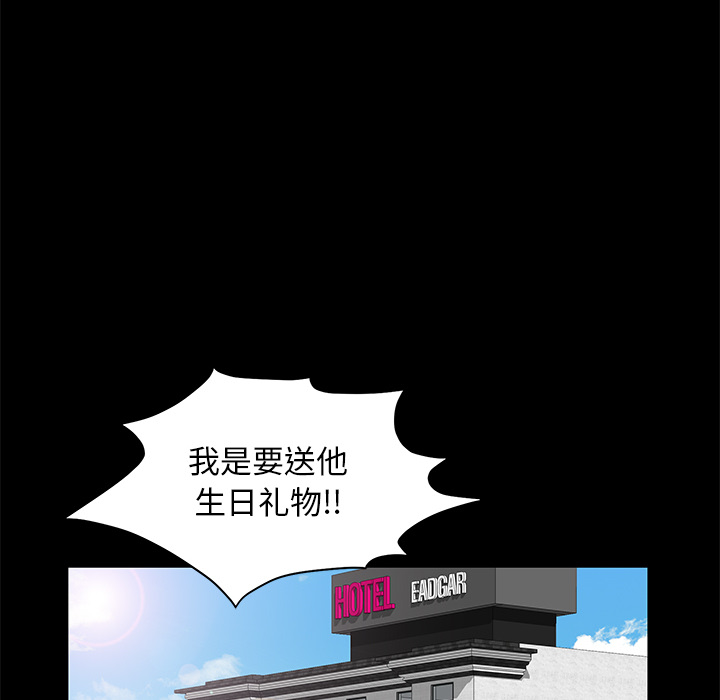 [韩国漫画] 羁绊 剧情,巨乳大奶#[149P]-55