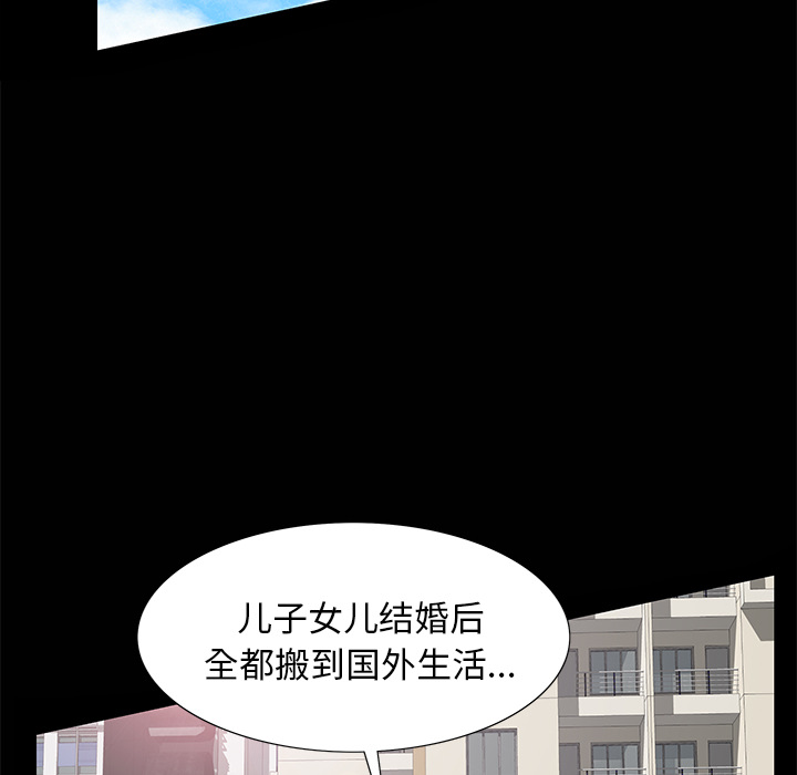 [韩国漫画] 羁绊 剧情,巨乳大奶#[149P]-58