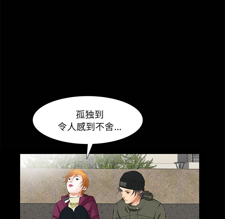 [韩国漫画] 羁绊 剧情,巨乳大奶#[149P]-60