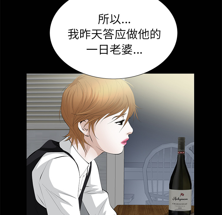[韩国漫画] 羁绊 剧情,巨乳大奶#[149P]-64