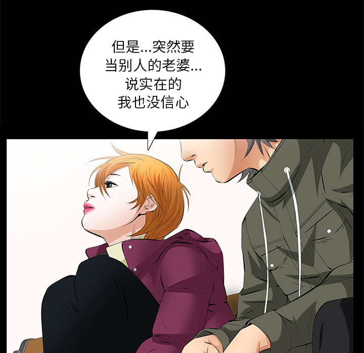 [韩国漫画] 羁绊 剧情,巨乳大奶#[149P]-68