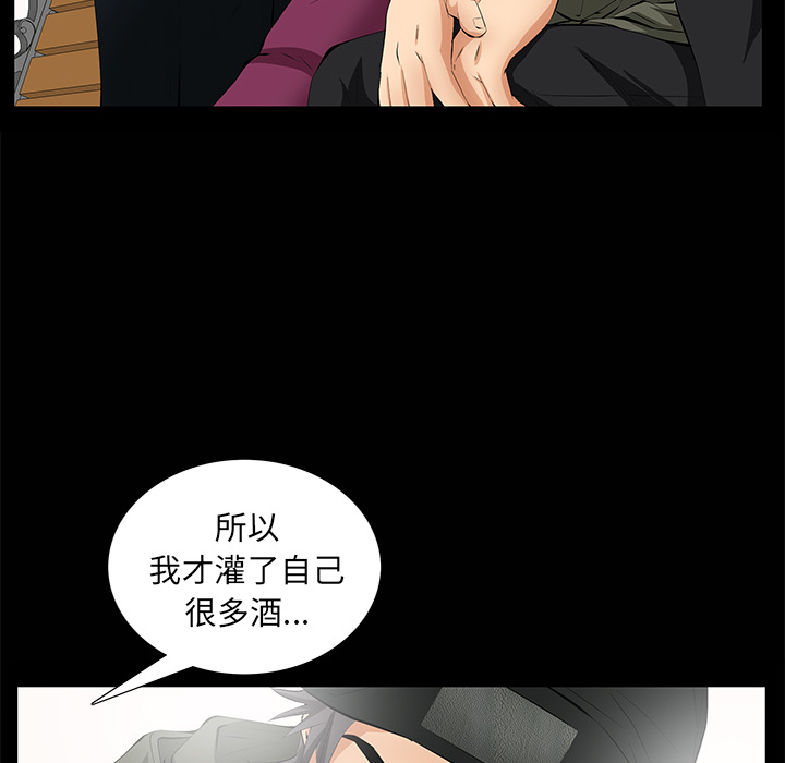 [韩国漫画] 羁绊 剧情,巨乳大奶#[149P]-69