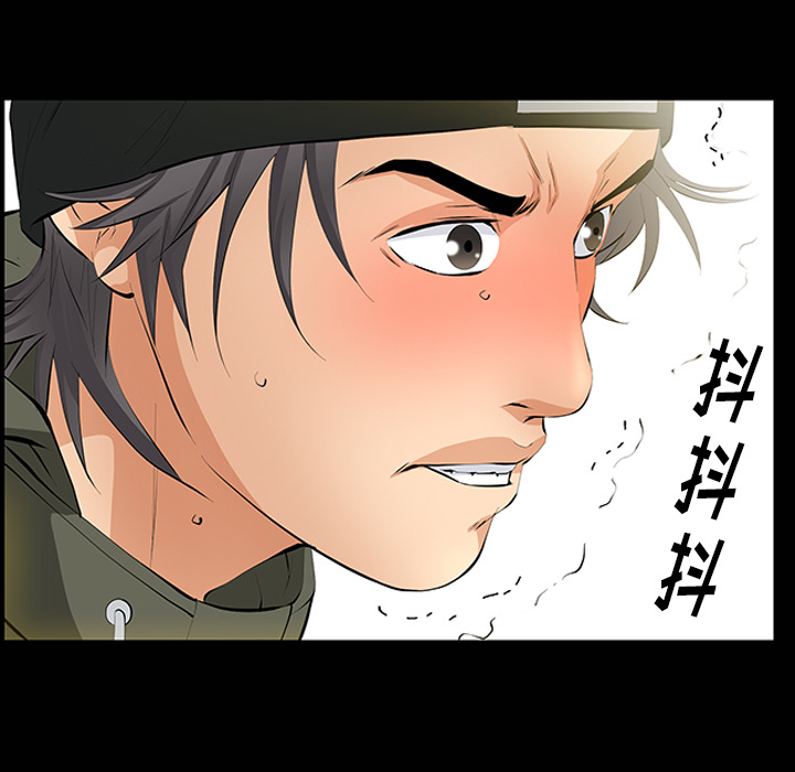 [韩国漫画] 羁绊 剧情,巨乳大奶#[149P]-7