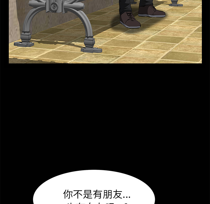 [韩国漫画] 羁绊 剧情,巨乳大奶#[149P]-77