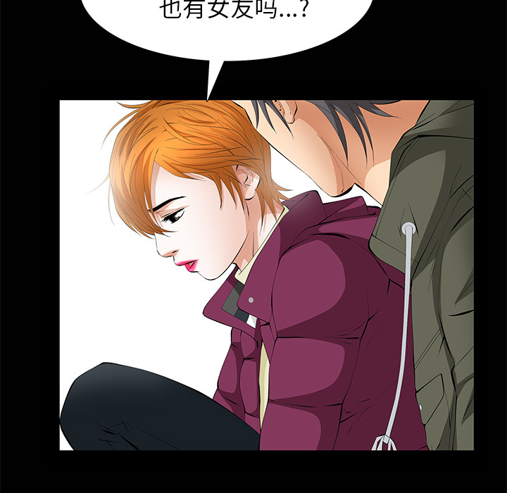 [韩国漫画] 羁绊 剧情,巨乳大奶#[149P]-78
