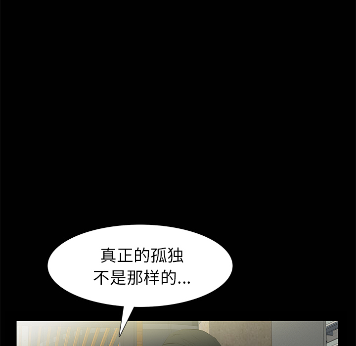 [韩国漫画] 羁绊 剧情,巨乳大奶#[149P]-79