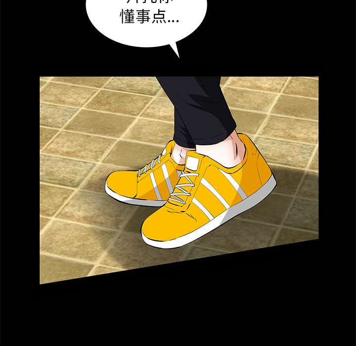 [韩国漫画] 羁绊 剧情,巨乳大奶#[149P]-82