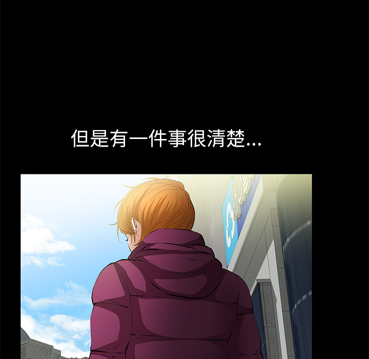 [韩国漫画] 羁绊 剧情,巨乳大奶#[149P]-95