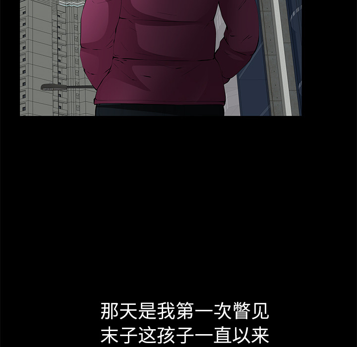 [韩国漫画] 羁绊 剧情,巨乳大奶#[149P]-96