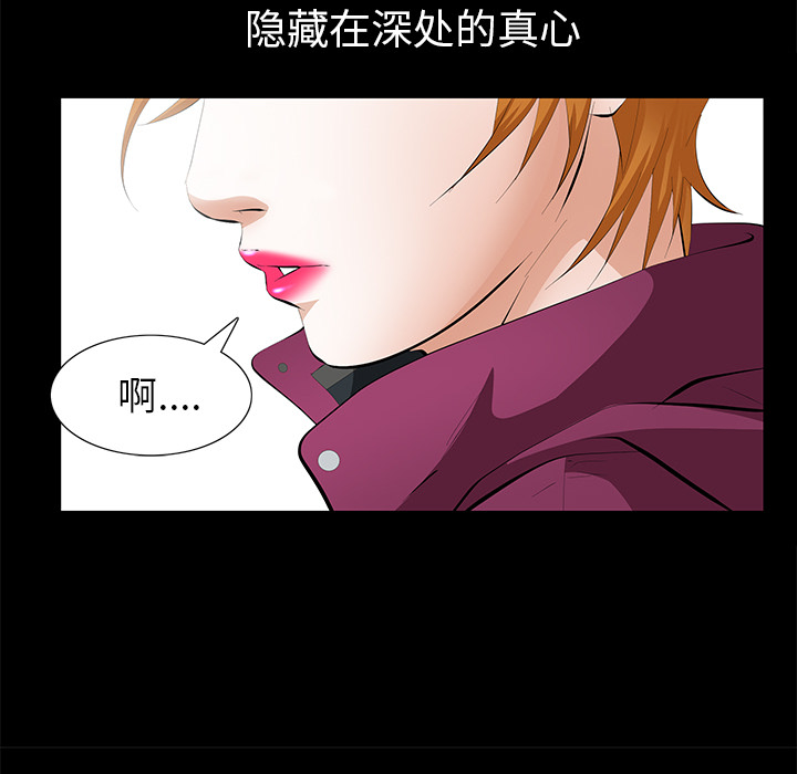 [韩国漫画] 羁绊 剧情,巨乳大奶#[149P]-97