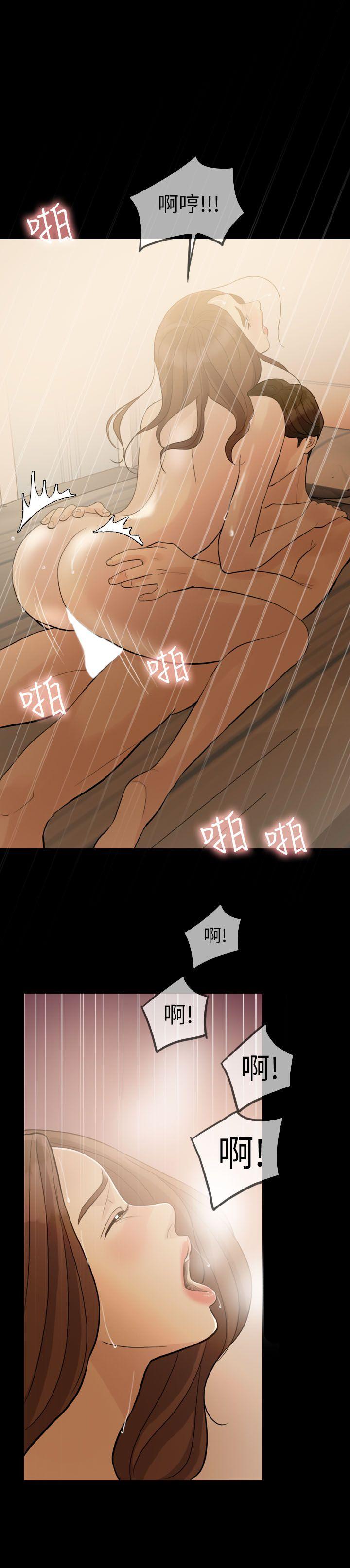 [韩国漫画] 失控的爱 剧情,熟女人妻,巨乳大奶,不伦#[32P]-11