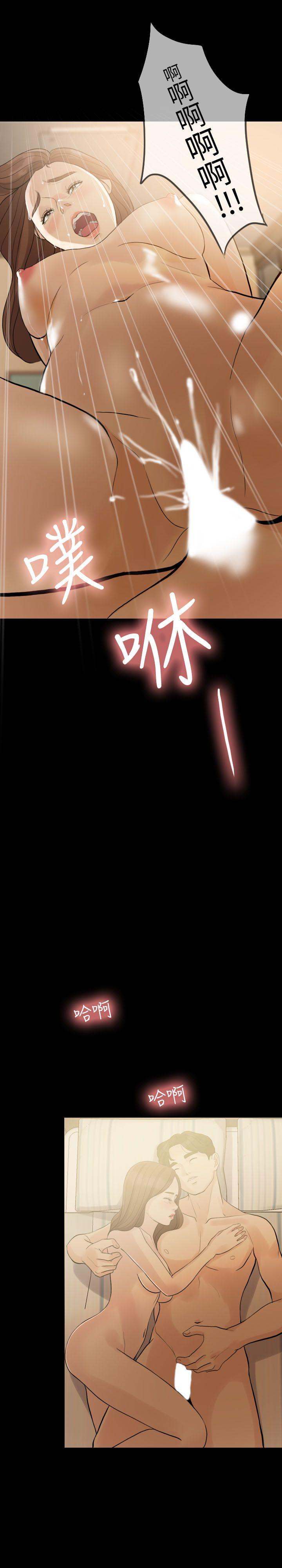 [韩国漫画] 失控的爱 剧情,熟女人妻,巨乳大奶,不伦#[32P]-13