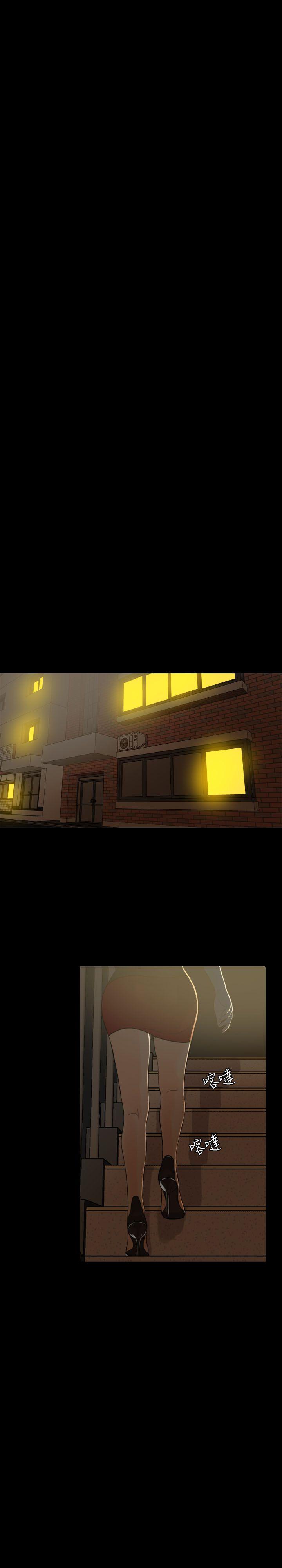 [韩国漫画] 失控的爱 剧情,熟女人妻,巨乳大奶,不伦#[32P]-18