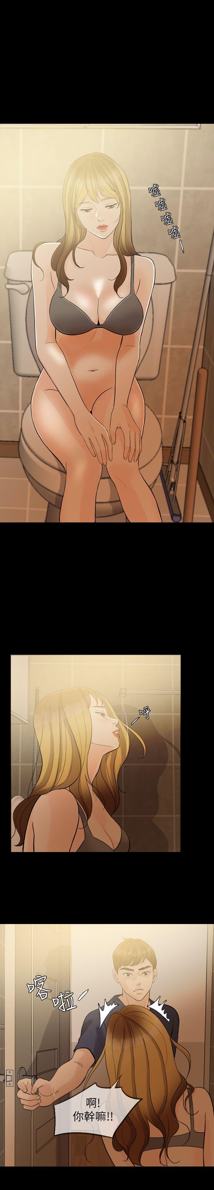 [韩国漫画] 失控的爱 剧情,熟女人妻,巨乳大奶,不伦#[32P]-20