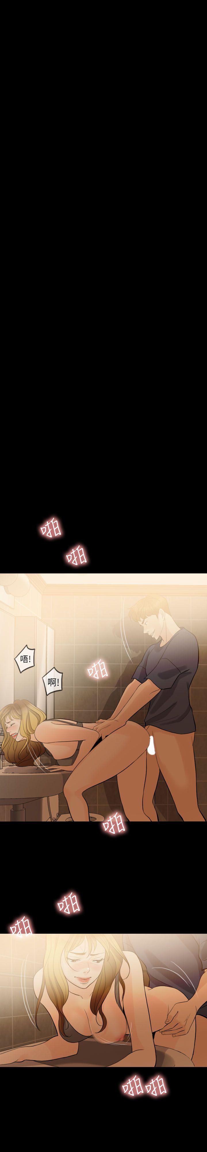 [韩国漫画] 失控的爱 剧情,熟女人妻,巨乳大奶,不伦#[32P]-22