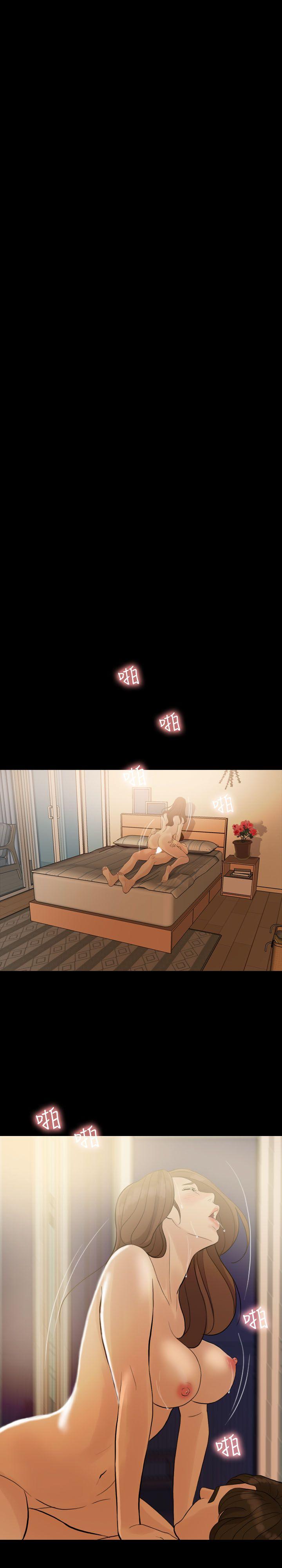 [韩国漫画] 失控的爱 剧情,熟女人妻,巨乳大奶,不伦#[32P]-9