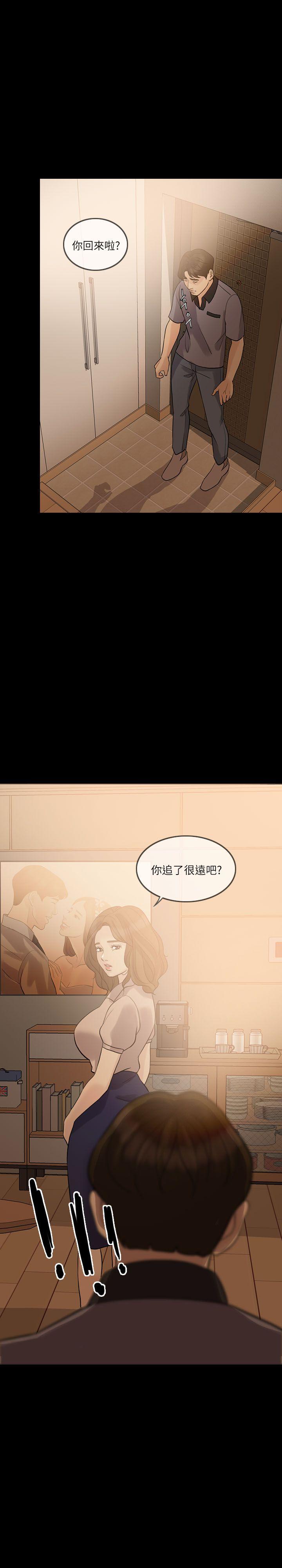 [韩国漫画] 失控的爱 剧情,熟女人妻,巨乳大奶,不伦#[31P]-14