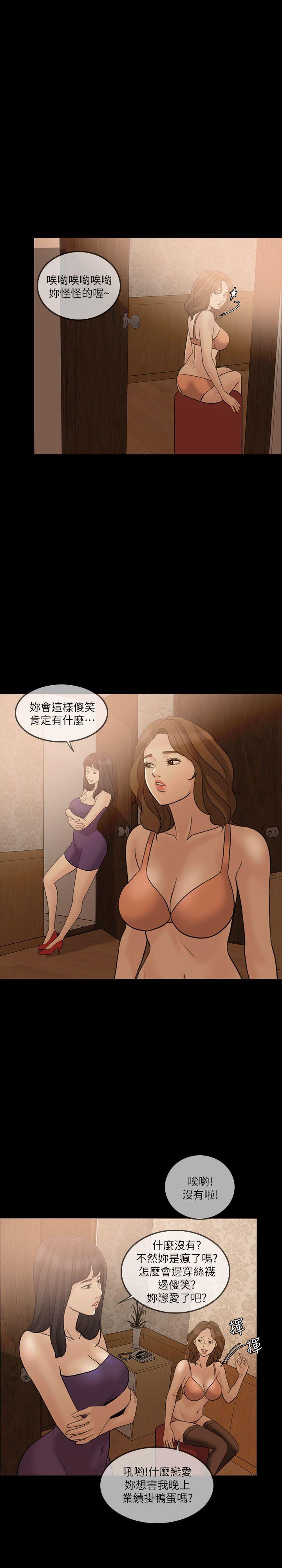 [韩国漫画] 失控的爱 剧情,熟女人妻,巨乳大奶,不伦#[31P]-21