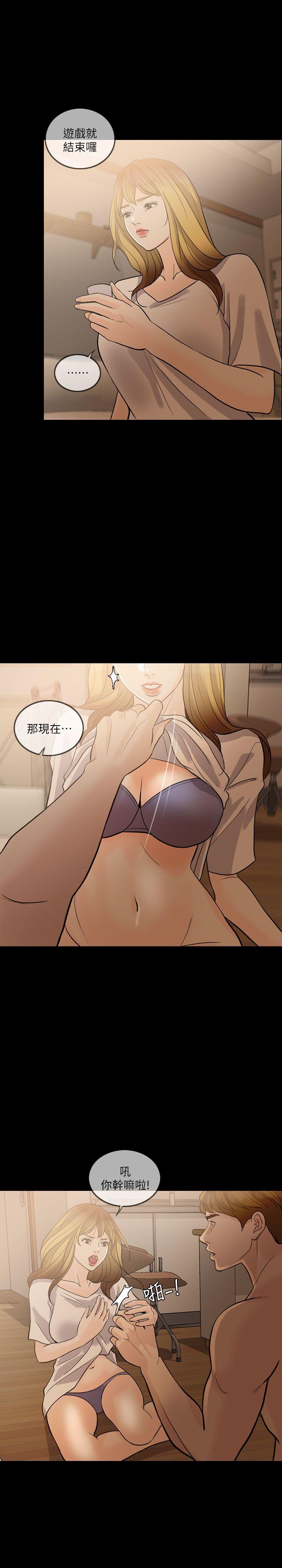 [韩国漫画] 失控的爱 剧情,熟女人妻,巨乳大奶,不伦#[31P]-6
