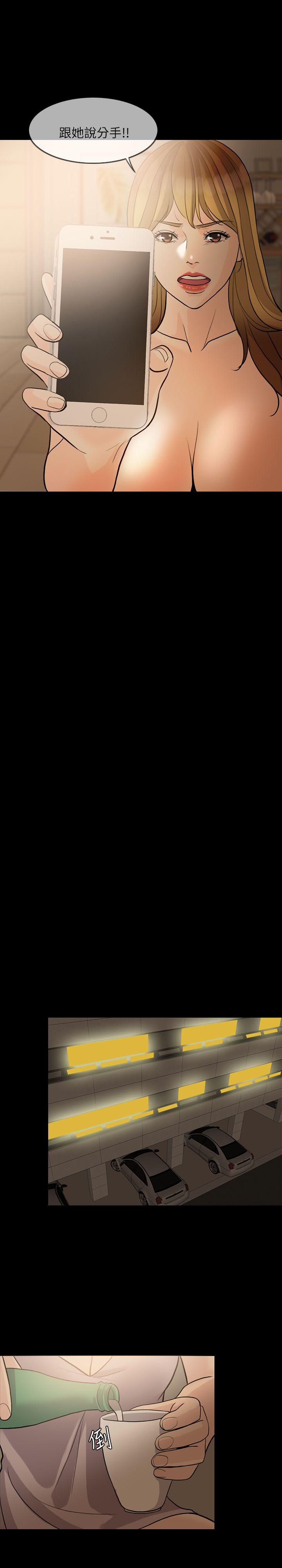 [韩国漫画] 失控的爱 剧情,熟女人妻,巨乳大奶,不伦#[29P]-10