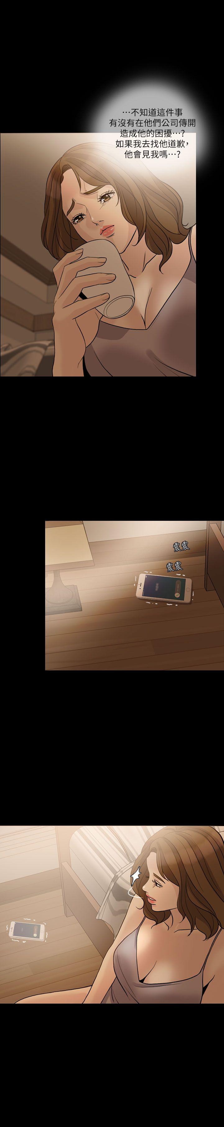 [韩国漫画] 失控的爱 剧情,熟女人妻,巨乳大奶,不伦#[29P]-12