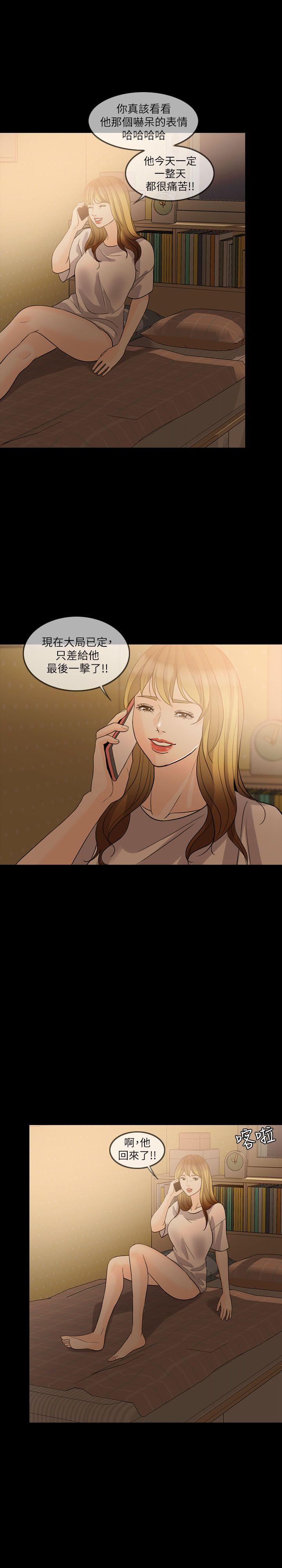 [韩国漫画] 失控的爱 剧情,熟女人妻,巨乳大奶,不伦#[29P]-2