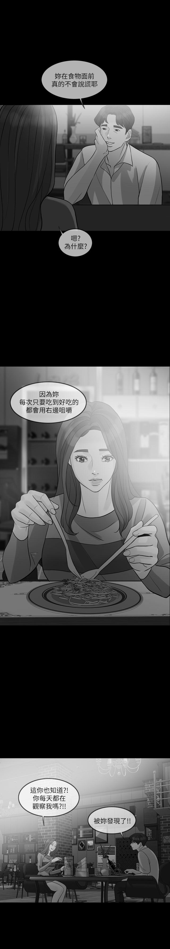 [韩国漫画] 失控的爱 剧情,熟女人妻,巨乳大奶,不伦#[29P]-22