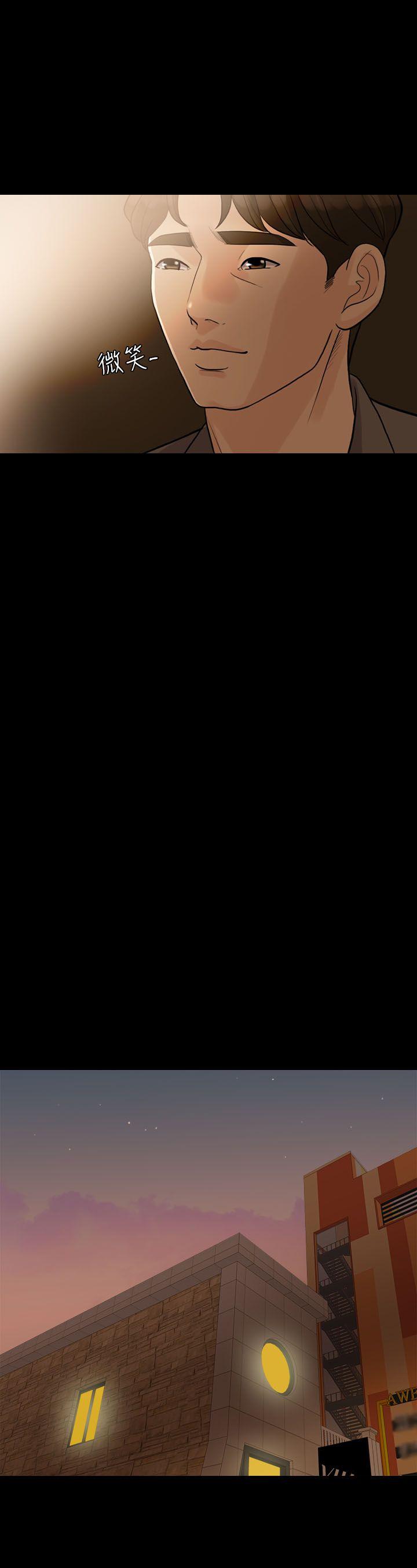 [韩国漫画] 失控的爱 剧情,熟女人妻,巨乳大奶,不伦#[29P]-25