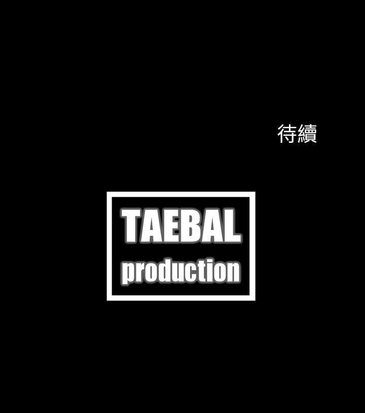 [韩国漫画] 失控的爱 剧情,熟女人妻,巨乳大奶,不伦#[27P]-27