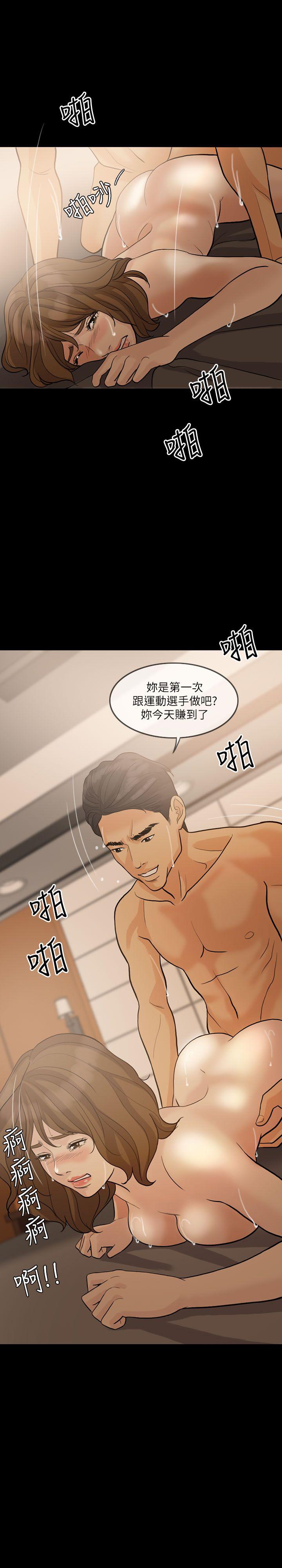 [韩国漫画] 失控的爱 剧情,熟女人妻,巨乳大奶,不伦#[31P]-14