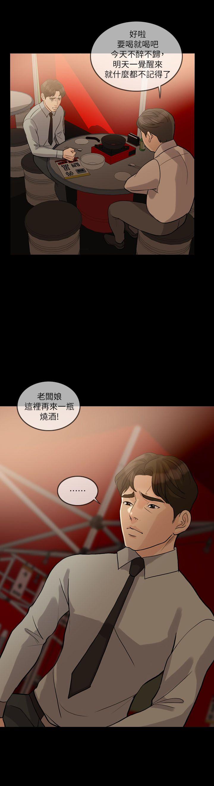 [韩国漫画] 失控的爱 剧情,熟女人妻,巨乳大奶,不伦#[31P]-21