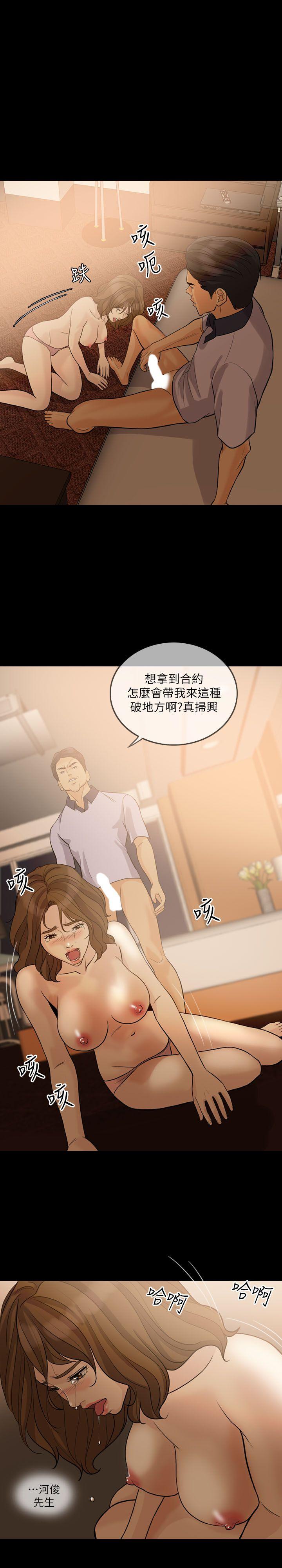 [韩国漫画] 失控的爱 剧情,熟女人妻,巨乳大奶,不伦#[31P]-8