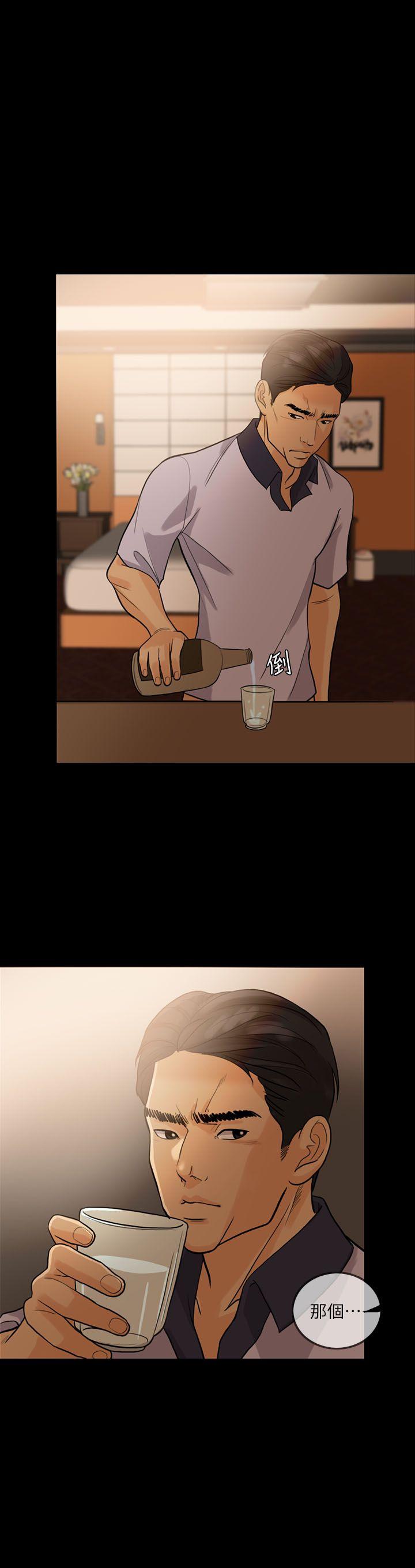 [韩国漫画] 失控的爱 剧情,熟女人妻,巨乳大奶,不伦#[31P]-9