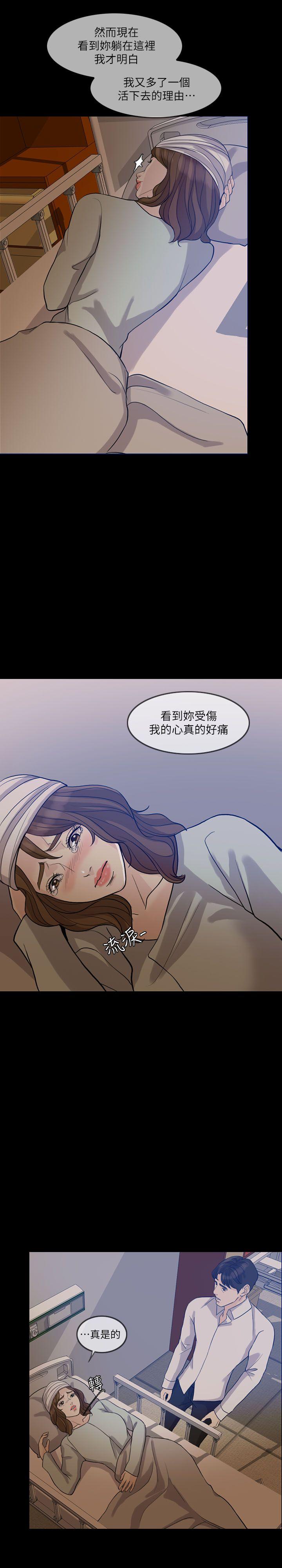 [韩国漫画] 失控的爱 剧情,熟女人妻,巨乳大奶,不伦#[27P]-21