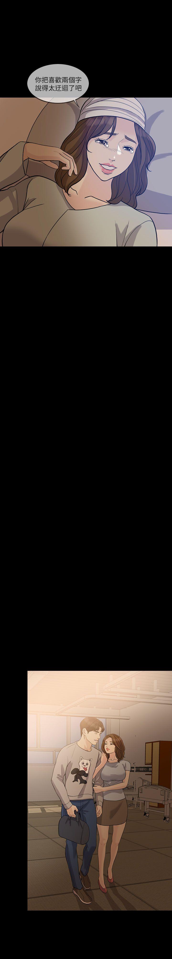 [韩国漫画] 失控的爱 剧情,熟女人妻,巨乳大奶,不伦#[27P]-22