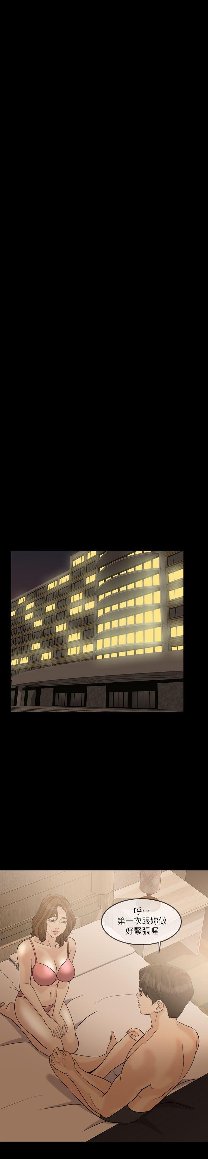 [韩国漫画] 失控的爱 剧情,熟女人妻,巨乳大奶,不伦#[27P]-25