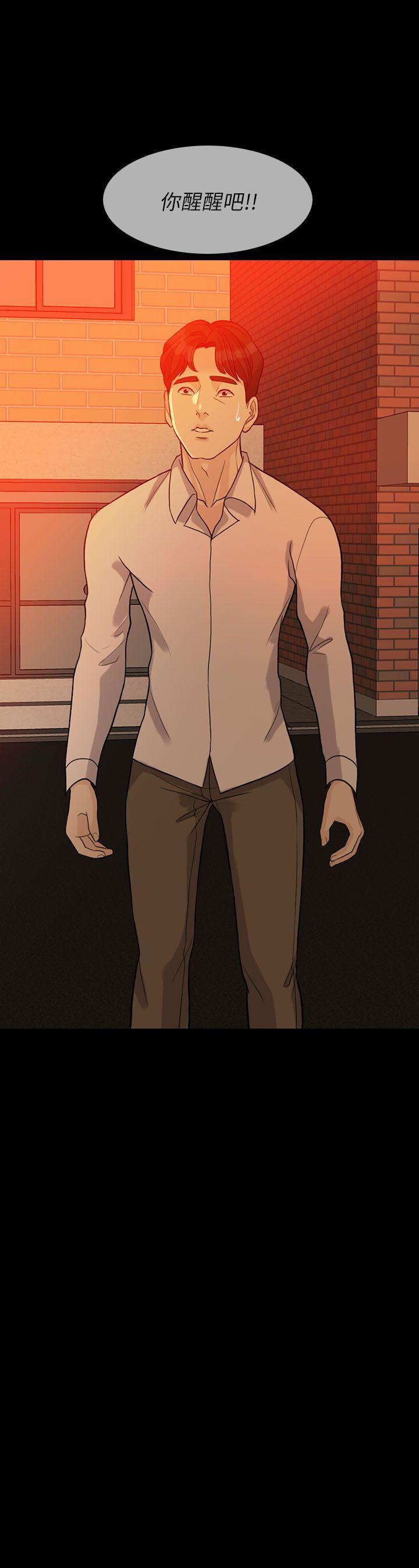 [韩国漫画] 失控的爱 剧情,熟女人妻,巨乳大奶,不伦#[27P]-3