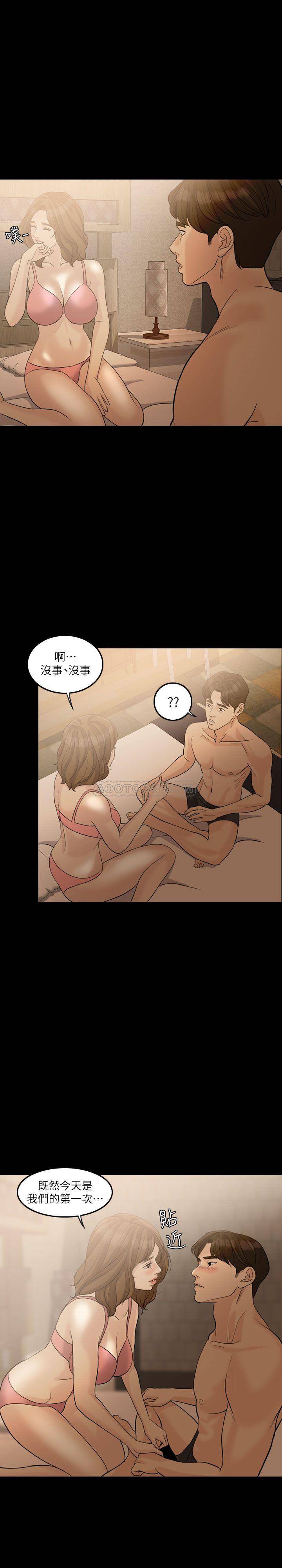 [韩国漫画] 失控的爱 剧情,熟女人妻,巨乳大奶,不伦#[28P]-2