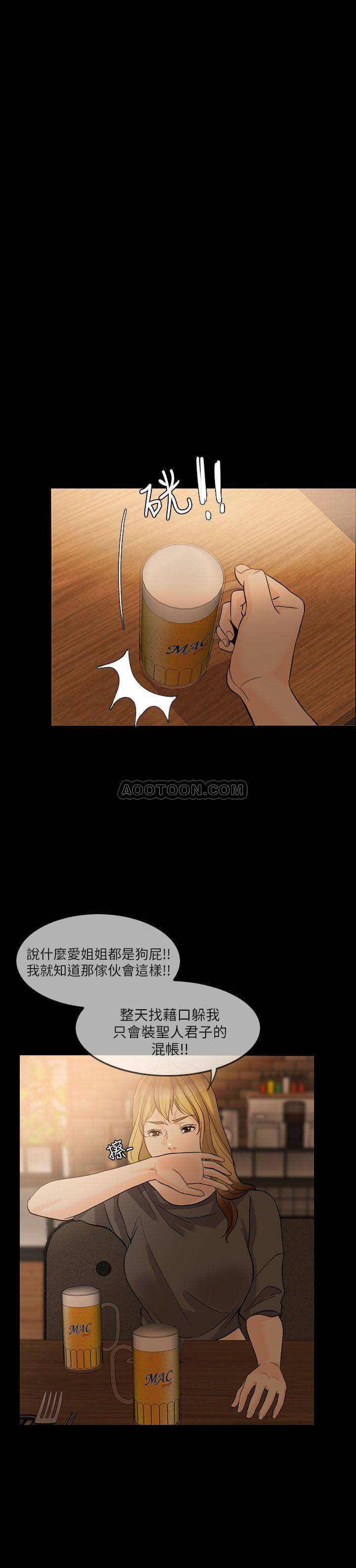 [韩国漫画] 失控的爱 剧情,熟女人妻,巨乳大奶,不伦#[28P]-20