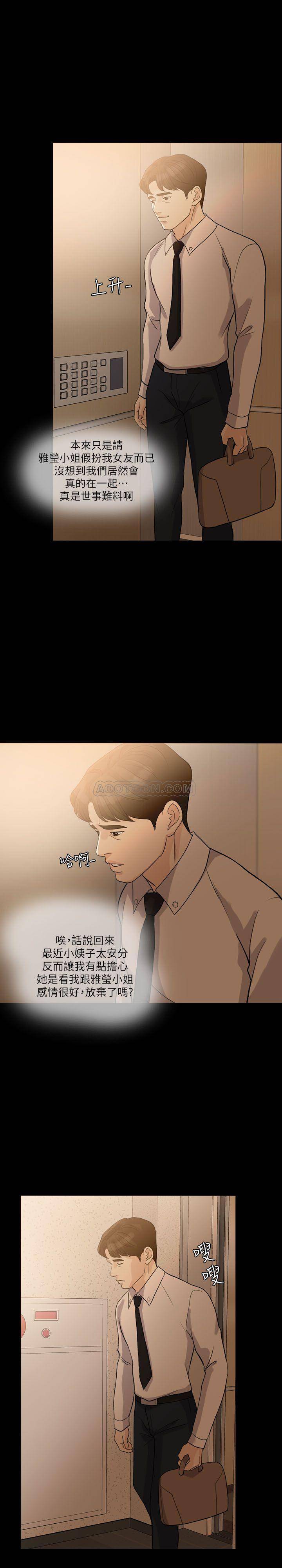 [韩国漫画] 失控的爱 剧情,熟女人妻,巨乳大奶,不伦#[28P]-24